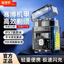 Electric Shaver for Men, Portable Magnetic Dual-Blade 2025 Razor, Birthday Gift, Suitable for Dry and Wet Shaving