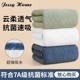 
7A antibacterial towel for face washing and bathing, for male and female students, household hair drying towel, facial towel, absorbent, quick drying and not easy to fall off