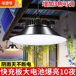 Solar Outdoor Chandelier 2025 New Model Garden Light Outdoor Waterproof Household Gazebo Indoor Sensor Light Lighting Lamp