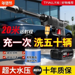 Car washing high -pressure water gun Household car washing locomotive air -conditioning high -power brushing high -power brushing strong -voltage strong washing artifact