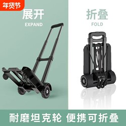 Folding Portable Small Cart for Home Use, Lightweight Hand-Pulled Cart for Grocery Shopping and Parcel Delivery, Small Trolley with Pull Rod