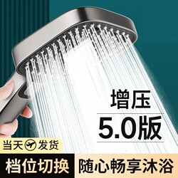Supercharged Shower Head Set for Home Bathroom Water Heater with Large Water Output and High Pressure