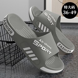 Men's Sports Slippers 2026 New Large Size Summer Outdoor Anti-Odor Home Bathroom Non-Slip Wear-Resistant Sandals for Men
