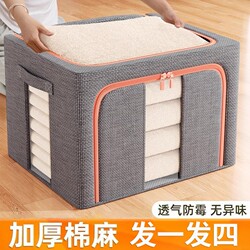 Clothing Storage Box for Home Use, Wardrobe Quilt Organizer, Large Capacity Cotton and Linen Fabric Folding Storage Basket