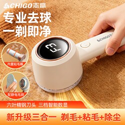 Zhigao Lint Remover, Fabric Shaver, Clothes Depiller, Lint Removal Machine, Hair Removal Tool That Doesn'T Damage Clothes