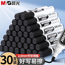 Morning Light Easy-Erase Whiteboard Marker, Conference Office Supplies, Marker Pen, Blackboard Pen, Alcohol-Based Ink, Erasable, Teacher-Use Colored Whiteboard Pen, Drawing Board Pen, Black, Blue, Red, Large Capacity Stationery Supplies