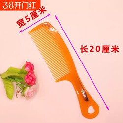 Unbreakable and Durable Household Hair Comb, Non-Shedding Teeth, Unisex Hairdressing Comb, Anti-Static Portable Plastic Comb for Straight Hair