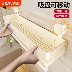 Suction Cup Storage Rack for Bathroom, Washbasin, Toilet, No-Drill Wall-Mounted Storage Shelf