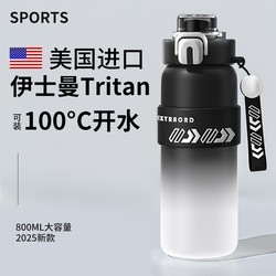 Can hold boiling water-boys sports fitness waterproof cup