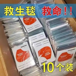 Emergency Thermal Blanket, Outdoor Anti-Freeze First Aid Blanket, Outdoor Thermal Survival Blanket, Aluminum Film Cold-Proof Travel Survival Multi-Function Blanket