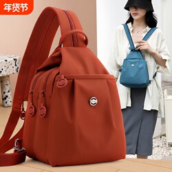 Backpack for Women 2025 Fashion Chest Bag Casual Versatile Women's Double Shoulder Bag Red Oxford Cloth Single Shoulder Black Handbag