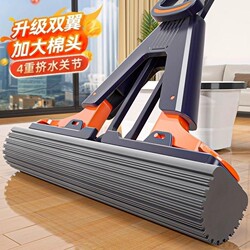 Hands-Free Sponge Absorbent Mop for Home Use, 2026 New Model, Bathroom Lazy Foldable Mop, Pva Mop for Floor Cleaning