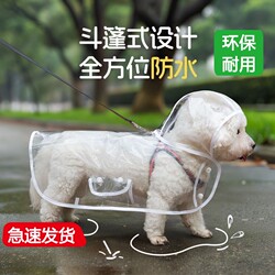 Pet Raincoat Dog Clothes Pet Clothing Dog Raincoat Shiba Inu Medium-Sized Dogs Small Dogs Dog Walking Transparent Rain Poncho