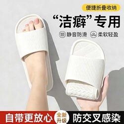 Disposable Travel Slippers, Foldable and Portable, for Men and Women, Couples, Travel, Business Trips, Hotel, Portable, Non-Slip, Water-Resistant