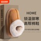 
Heeled cotton slippers for women in winter 2025 new indoor home plus velvet warm thick-soled non-slip cotton shoes for men wearing outside