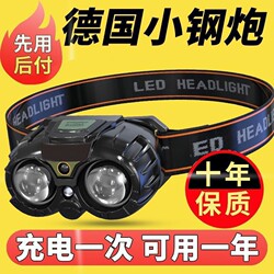Strong Light, Ultra-Bright Night Fishing Headlamp, Long-Lasting, Fishing-Specific, Ultra-Light, Sensor-Enabled, Rechargeable, Head-Mounted, Outdoor Mountaineering