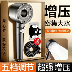 Supercharged Turbo Shower Head Set for Home Use, Powerful Pressurized Showerhead with Filter and Integrated Hose