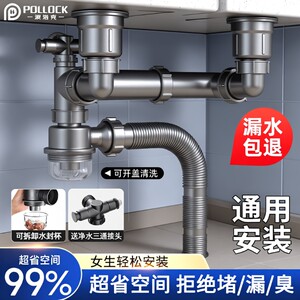 
Kitchen sink drain pipe accessories double-slot sink basin drainage pipe drain device