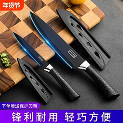 Fruit Knife, Household Stainless Steel Fruit Knife, Multi-Purpose Knife, Peeling Knife, Kitchen Knife, Meat Cutting Knife, Special Knife, Chef's Knife
