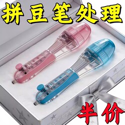 Takraw Beads Pen Handmade DIY Crafting Tool, Grip-Style Takraw Beads Pen, 3D Creative Handmade Tool, Durable and Comfortable to Use Takraw Beads Pen