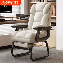 Computer Chair, Home Chair, Reclining Chair, Sofa Chair, Comfortable Chair for Long Sitting, Gaming Chair, Office Chair, Executive Chair