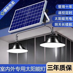 Solar Outdoor Lights, Garden Chandeliers, Home Lighting, Balcony Pavilion Waterproof Hanging Lights, Led Industrial and Mining Lights, Street Lights