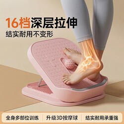 2026 New Model Stretching Board Calf Stretcher Home Fitness Leg Beauty Machine Standing Straight Leg Training Yoga Incline Board