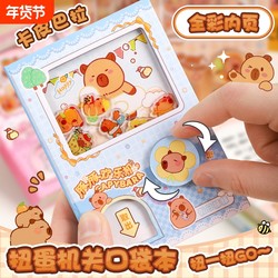 Kapibara-Themed Stress-Relief Pocket Notebook with Interactive Features, High Aesthetic Value, Creative and Portable for Elementary School Students, Children's Notebook, Girls' Twist-And-Turn Notebook for Back-To-School