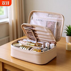 Cosmetic Bag, Cosmetics Storage Bag, Women's Portable Large-Capacity 2025 New Travel Toiletry Bag, Partitioned Makeup Brushes