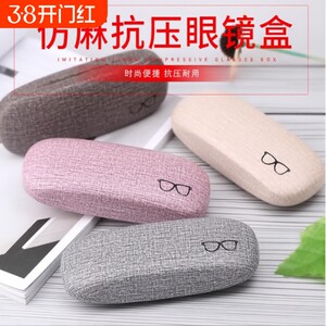 
Anti-pressure frame glasses box fashion men and women business glasses box large frame high-end glasses box myopia solid color glasses box