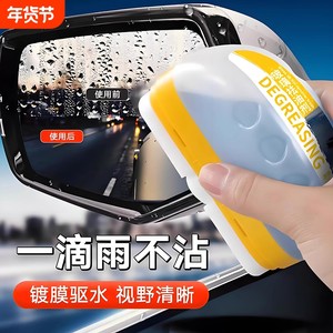 
Car glass oil film wipe, powerful decontamination, rearview mirror, front windshield removal, resin cleaning, coating cleaning brush