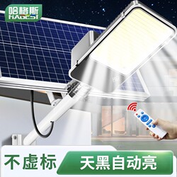 Solar Outdoor Lights, Home Garden Lights, 2026 New Model, Super Bright High-Power Lighting for Entrances, Strong Light Street Lights for Rural Areas