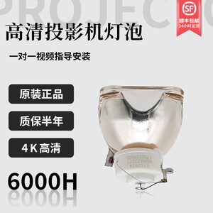 
Suitable for Hitachi projector universal bulb HCP-800XHCP-80XHCP-810XHCP-880XHCP-890X Hitachi projector bulb DT00841 universal projector bulb