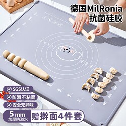 Silicone Kneading Mat Food-Grade Rolling Mat Baking Board Panel Household Kitchen Kneading Mat Non-Slip for Mother and Baby