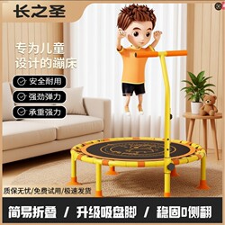 Peppa Pig Trampoline for Home Use, Indoor Children's Jumping Bed, Foldable Family Trampoline for Kids and Adults, Bouncing Toy