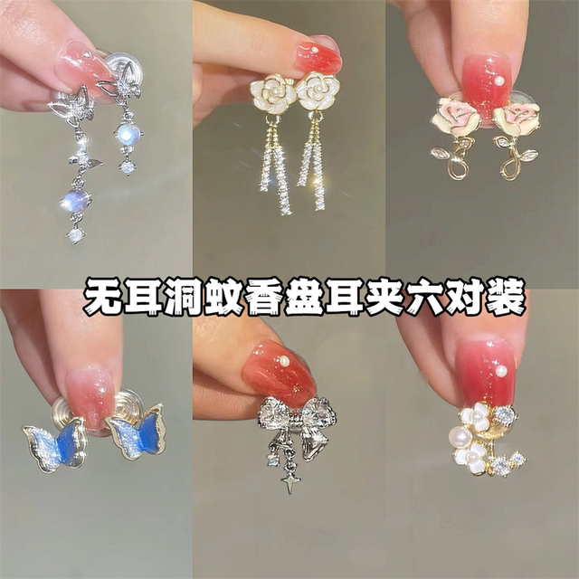 You can wear butterfly ear clips without ear piercings Six pairs of mosquito coil plate without ear piercings Niche flower asymmetry for women
