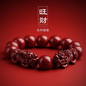 
High-purity authentic cinnabar Pixiu Transport Bracelet for men and women Six-character mantra and amulet bracelet for purple gold sand