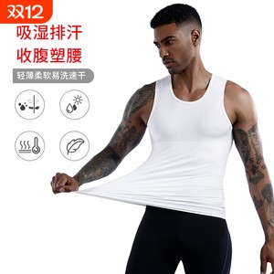 
3 generation men's belly-tightening chest-tightening fitness sweat-absorbent vest spring and summer without slimming and strong shaping and belly-tightening