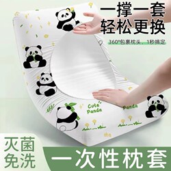 Disposable Pillowcase Travel Pillow Cover Thickened Anti-Dirt Pillowcase for Train Sleeper Single Hotel Bedding Compressed