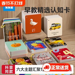 
Baby Cognition Card Early Education Infant and Toddler Enlightenment Book Animal Wall Chart Digital Recognition Children's Flash Card Toy Fruit