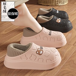 Autumn and Winter Cotton Slippers for Women, 2025 New Model, Closed Heel, Indoor Home Use, Waterproof, Non-Slip, Plush, Warm Maternity Cotton Shoes