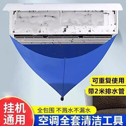 Air Conditioner Water Collection Cover, Complete Cleaning Tool Set, Specialized Cleaning Kit for Indoor and Outdoor Units, Water Collection Bag, Professional for Wall-Mounted Units