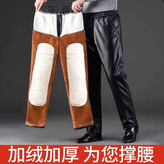 
Men's leather pants plus velvet and thickening for riding takeaway windproof and waterproof motorcycle warm winter dad cotton pants for convenient cold protection