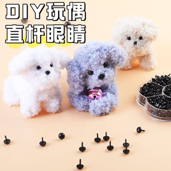 
Animal eyes black bean eye straight rod has been purchased more than 10,000 times