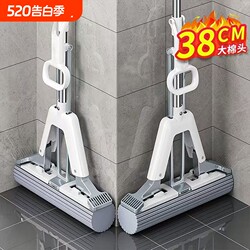 Hands-Free Sponge Mop, Absorbent Mop Cloth for Home Use, New Model for Bathroom, Lazy Foldable Sponge Mop for Cleaning Tile and Floor