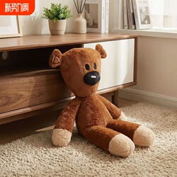 Bean Bear Plush Toy, Extra-Large Stuffed Animal, Cute Big Bear Doll for Cuddling, Birthday Gift for Girlfriend