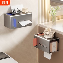 Bathroom tissue box punch-free toilet storage rack wall-mounted tissue box toilet storage roll rack
