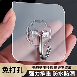 Strong Adhesive Hooks, No-Drill Wall Hooks, Heavy-Duty Wall Hooks for Kitchen, Bathroom, Dormitory, and Shower