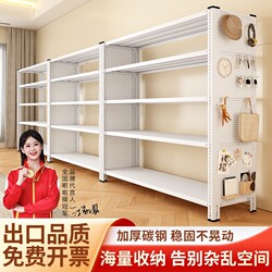 Multi-Layer Storage Rack with Pegboard, Household Floor-Standing Angle Steel Balcony Storage Rack, Heavy-Duty Kitchen and Warehouse Shelving