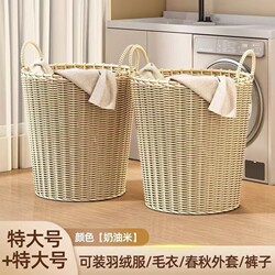 Dirty Laundry Basket, Household Toy Bin, Laundry Basket, Dirty Clothes Basket, Clothes Hamper, Storage for Dirty Clothes, Snacks
